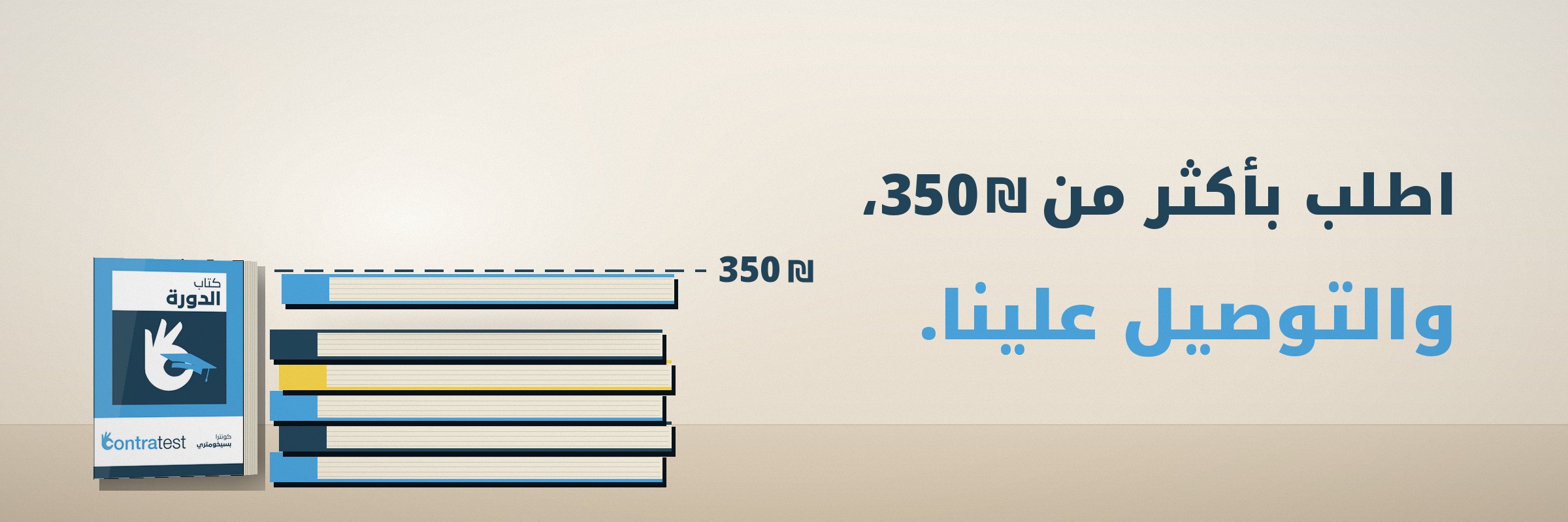 صور المتجر 3